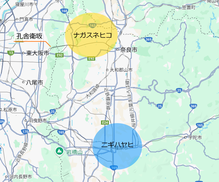 神武東征前